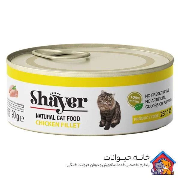 پک سه عددی کنسرو گربه طعم فیله مرغ پک سه عددی کنسرو گربه طعم فیله مرغ
