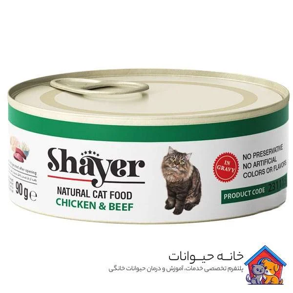 پک-سه-عددی-گربه-طعم-مرغ-و-بیف-2 پک سه عددی کنسرو گربه طعم مرغ و بیف شایر