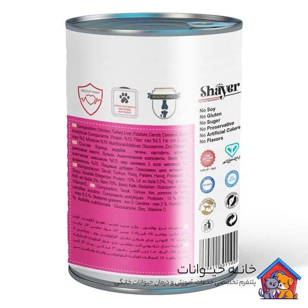 کنسرو-سینیور-گربه-طعم-مرغ-و-بوقلمون-شایر---2 کنسرو سینیور گربه طعم مرغ و بوقلمون 400 گرمی شایر