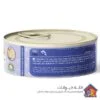 کنسرو کیتن طعم ماهی 90 گرمی شایر