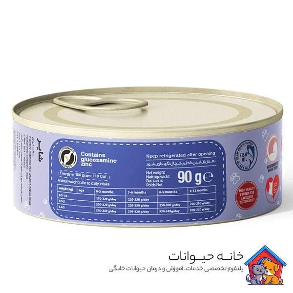 کنسرو-کیتن-طعم-ماهی-شایر---4 کنسرو کیتن طعم ماهی 90 گرمی شایر