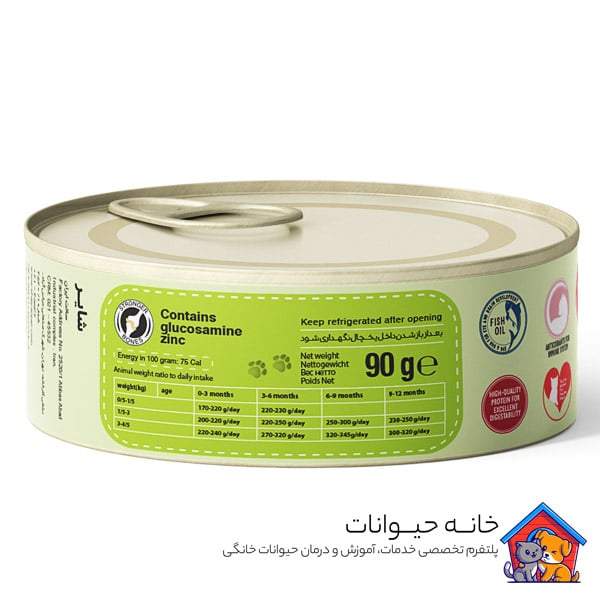 کنسرو کیتن طعم مرغ و آلوئه ورا 90 گرمی شایر