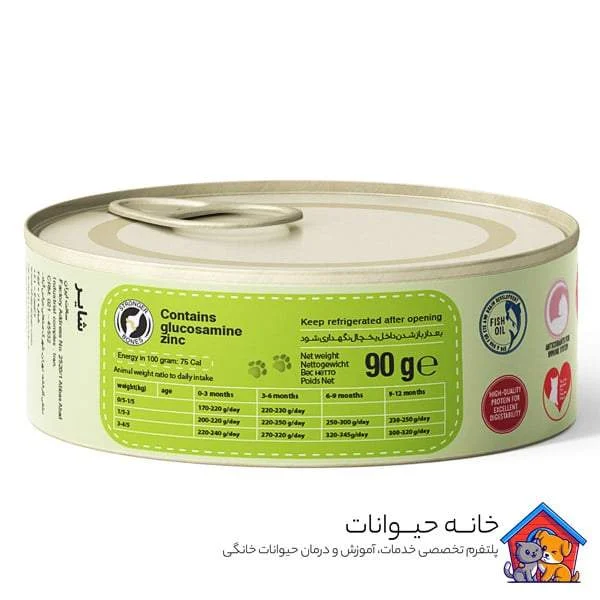کنسرو-کیتن-طعم-مرغ-و-آلوئه-ورا-شایر---4 کنسرو کیتن طعم مرغ و آلوئه ورا 90 گرمی شایر