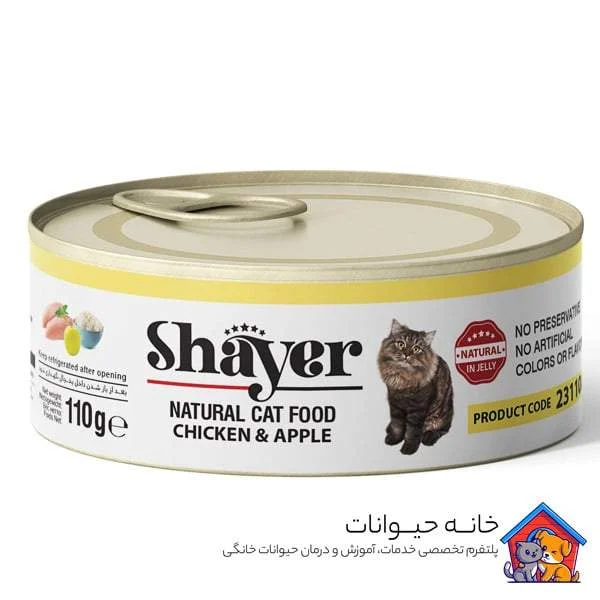کنسرو-گربه-طعم-مرغ-و-سیب-2 کنسرو گربه طعم مرغ و سیب 110 گرمی شایر