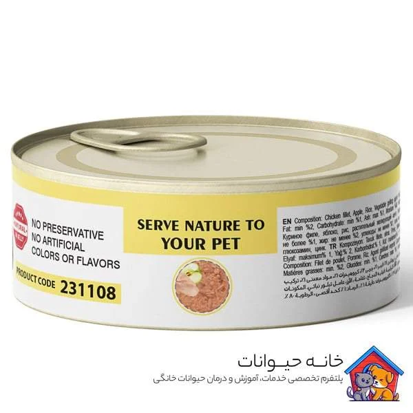 کنسرو-گربه-طعم-مرغ-و-سیب-3 کنسرو گربه طعم مرغ و سیب 110 گرمی شایر