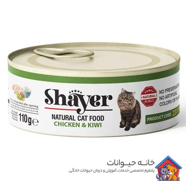 کنسرو-گربه-طعم-مرغ-و-کیوی-2 کنسرو گربه طعم مرغ و کیوی 110 گرمی شایر