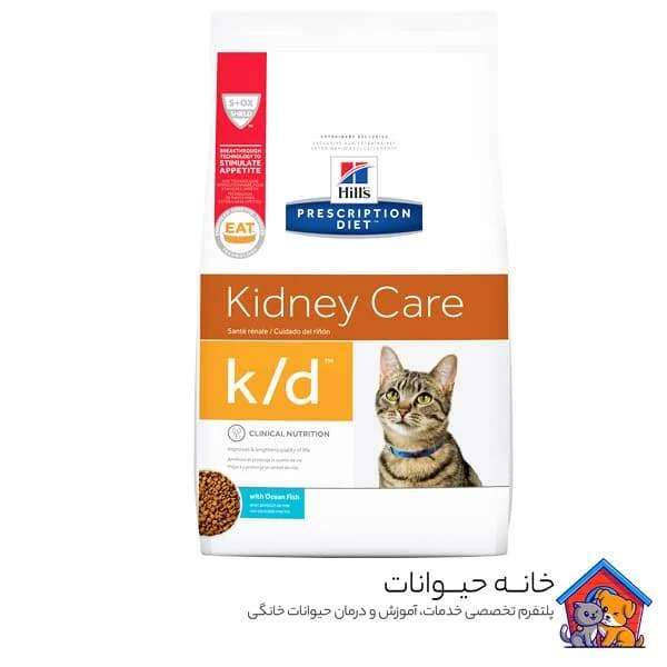 غذای خشک گربه هیلز مدل Kidney care با طعم ماهی تن