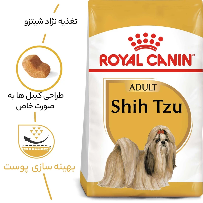 غذای خشک سگ رویال کنین مدل شیتزو وزن 1.5 کیلوگرم