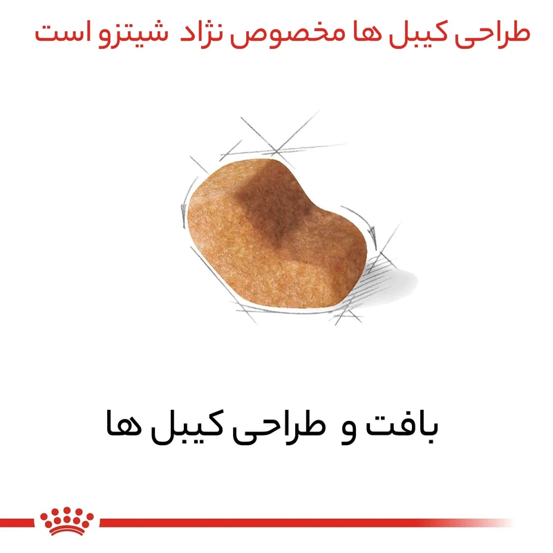 غذای خشک سگ رویال کنین مدل شیتزو وزن 1.5 کیلوگرم