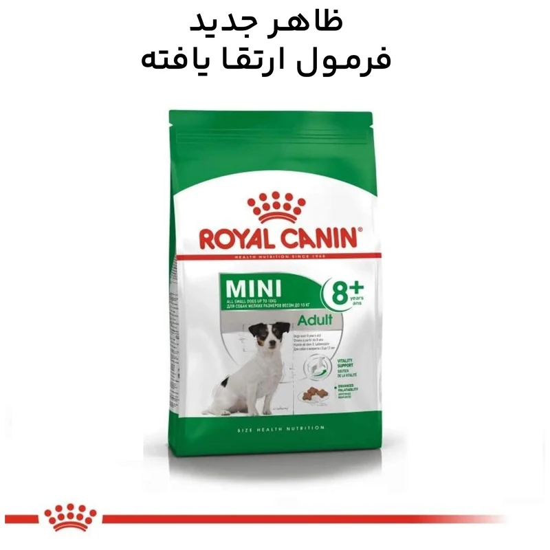غذای خشک سگ رویال کنین مدل +Mini Adult 8 وزن 2 کیلوگرم